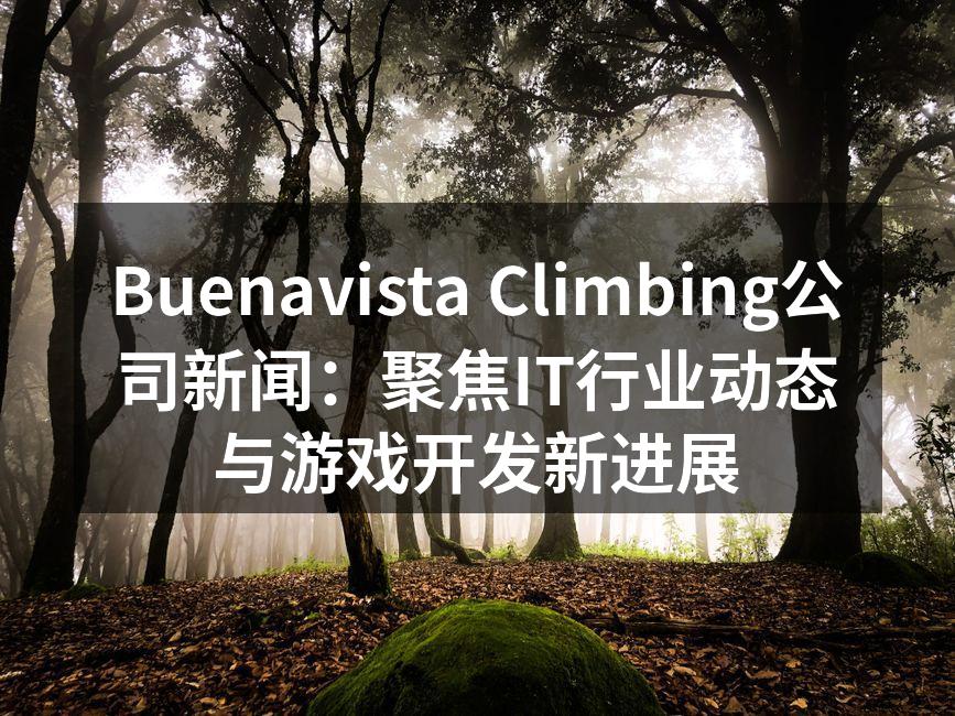 Buenavista Climbing公